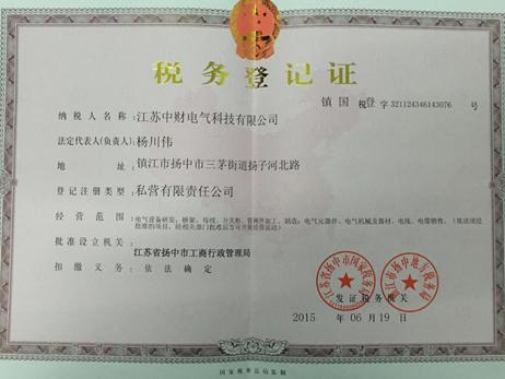 ���յ�ӛ�C